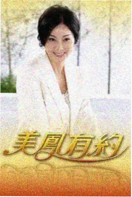 资讯配图：纪实栏目更新节奏调整