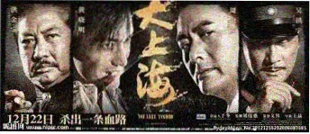 含羞草影院条目详情配图占位